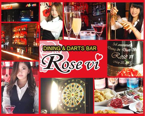 DINING&DARTS BAR Rose vi ローズ ヴィ