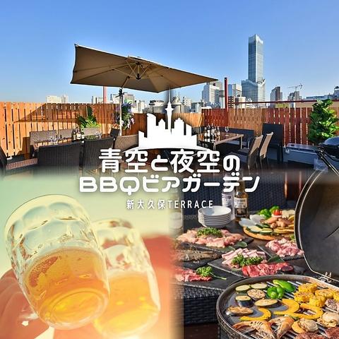 ビアガーデン 新大久保 Terrace