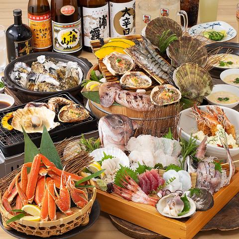 浜焼き海鮮居酒屋 大庄水産 高崎西口店