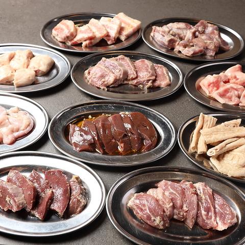 大衆ホルモン まめちゃん