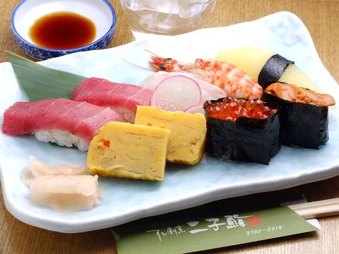 二子鮨