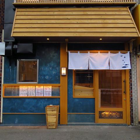 サカナヤアップ