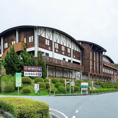 ながさわ 道の駅みき店