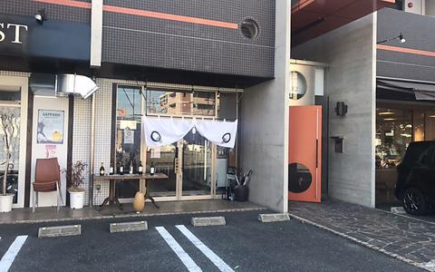 居酒屋 nagomi和