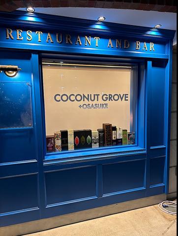 COCONUT GROVE ココナッツグローブ