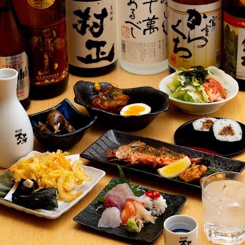 居酒屋 スサノオ