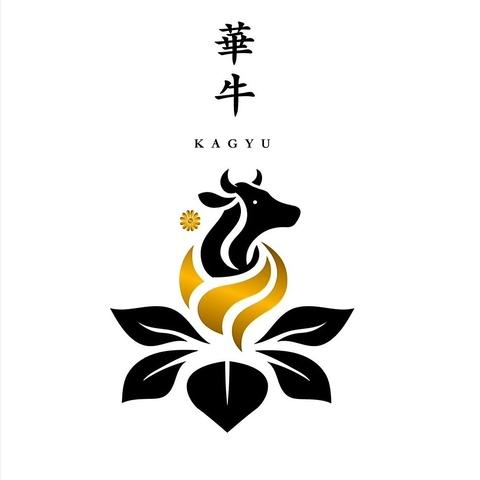 焼肉 華牛 KAGYU