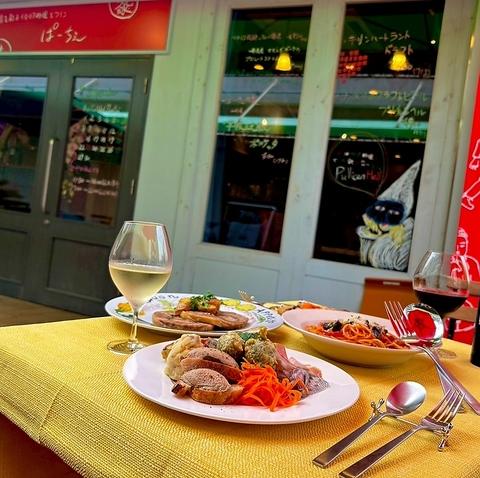 おすてりあ ぱーちぇ