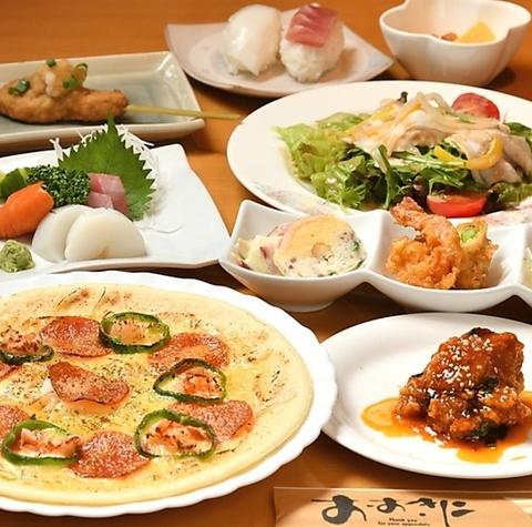 居酒屋 さくら館