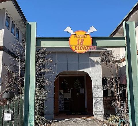 イル ディチョット