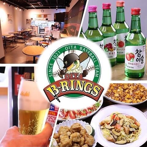 B RINGS SPORTS BAR ビーリングススポーツバー