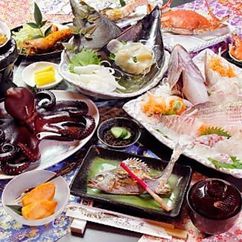 波香の宿 さだや