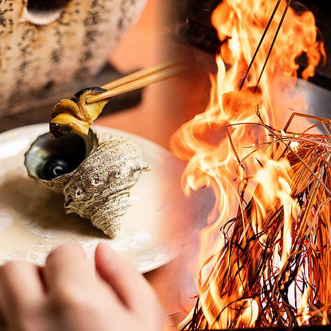 隠れ炉端家 がぶり 四条烏丸店