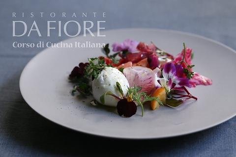 リストランテ ダ フィオーレ RISTORANTE DA FIORE