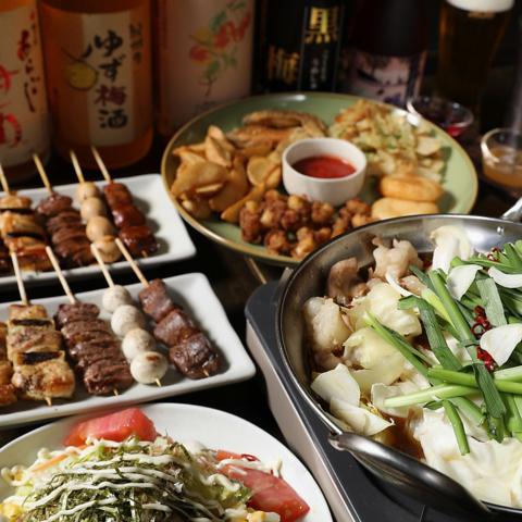 炭火やきとり 駅 生田店