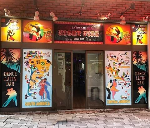 Latin Bar Night Fire1 ラテンバーナイトファイヤーワン