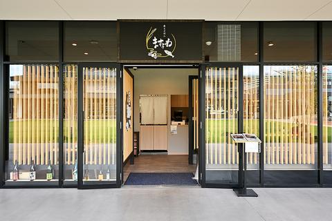 魚とごはん ますよね