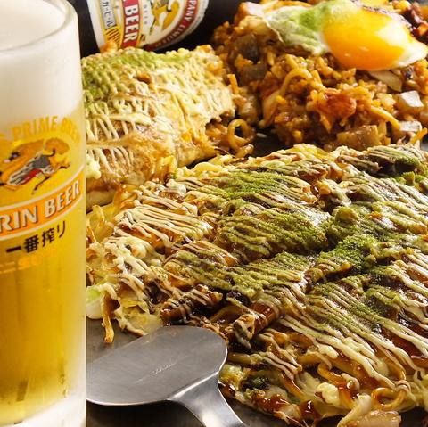 お好み・鉄板 がるぼ