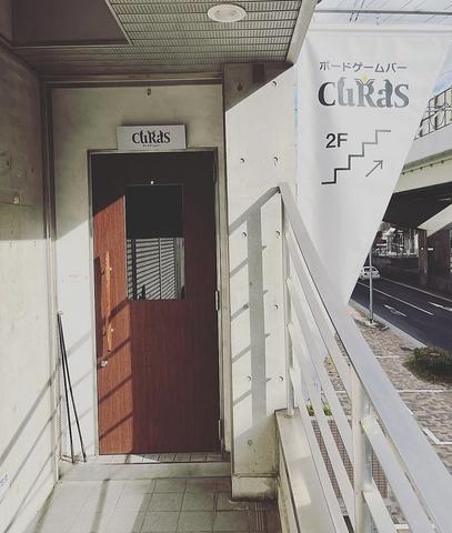 ボードゲームバー CuRaS