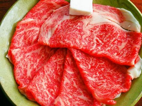 お食事処 すき焼き 登起波