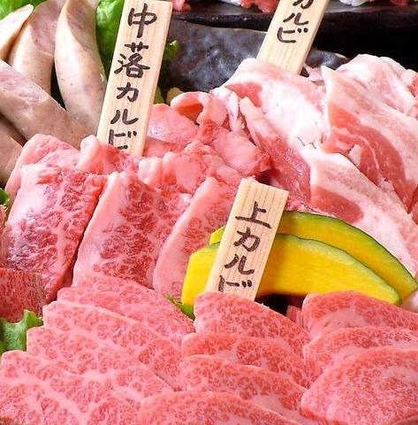 焼肉の和牛門 本店 七輪炭火焼肉