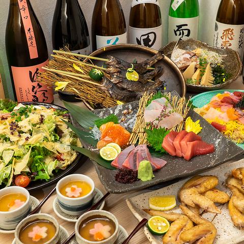 居酒家 ひなた 京都駅