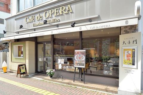 Cafe de OPERA