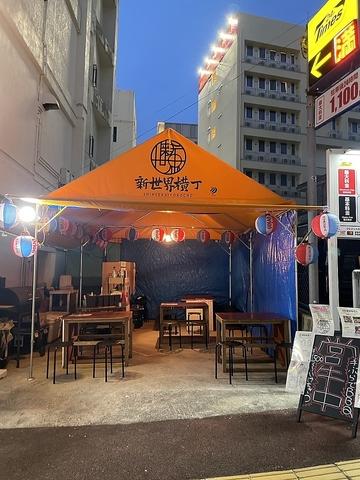 BBQ&牡蠣小屋テラス　新世界横丁 国際通り店