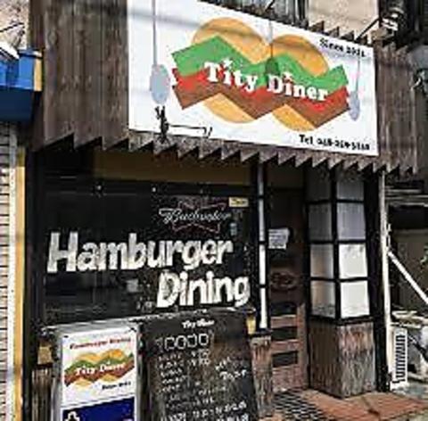 Tity Diner ティティ ダイナー