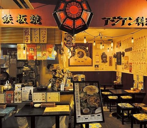 アジア料理 肘鉄 野毛店