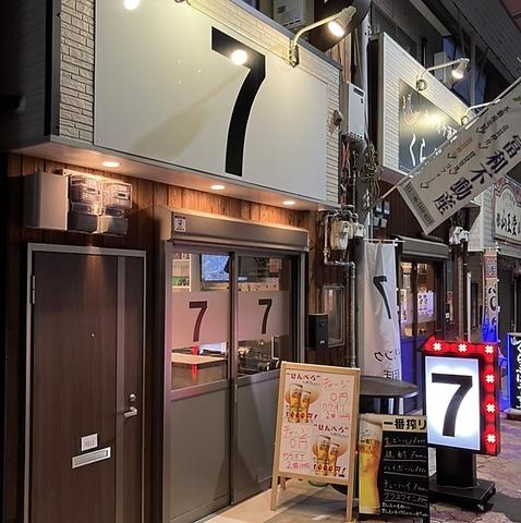 NISHINARI7 ニシナリセブン