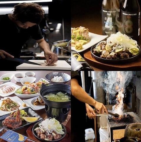 大衆酒場ひね壱　倉敷駅前