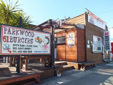 PARKWOOD 61 バーガーズ BURGERS