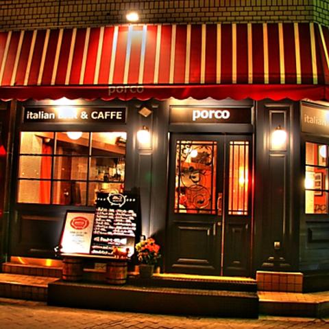 イタリア食堂ポルコ