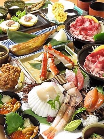 旬菜産直料理 双庵