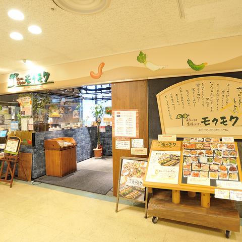 モクモク 京都店
