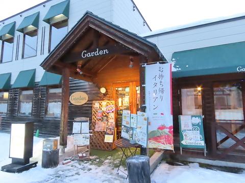 Garden cafe & kitchen ガーデンカフェアンドキッチン