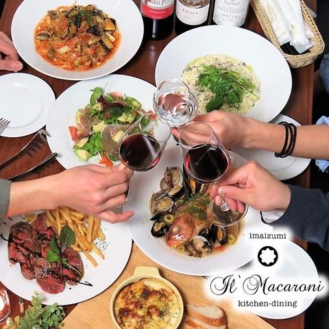 il macaroni イルマカロニ 天神 今泉