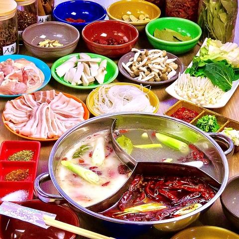 薬膳火鍋中華酒場 成都