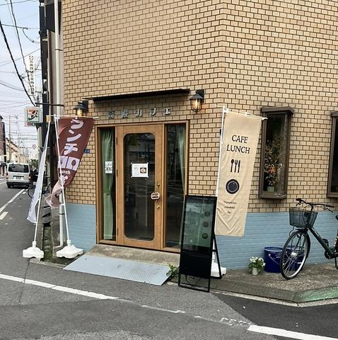 高殿カフェ BAR TAKADONO タカドノ
