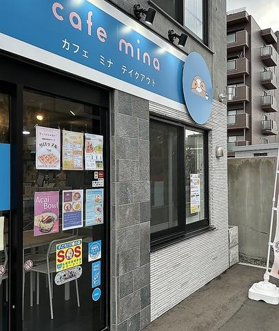 cafe mina カフェ ミナ