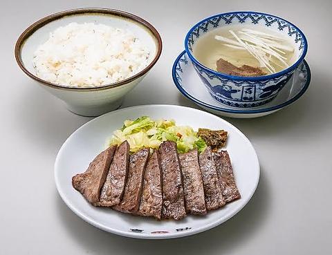 味の牛たん喜助 ルミネ池袋店