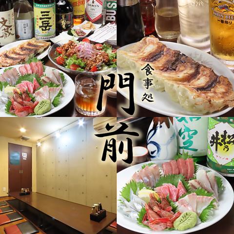 食事処 門前
