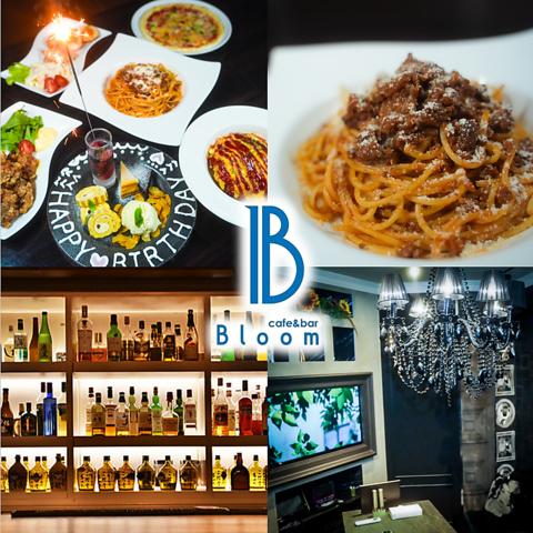 cafe&bar Bloom ブルーム