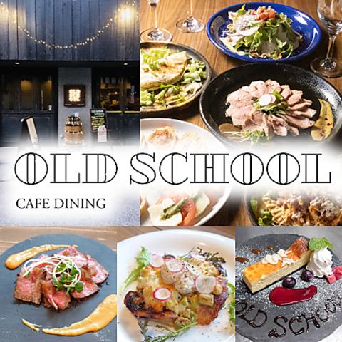 OLD SCHOOL Dining オールドスクールダイニング