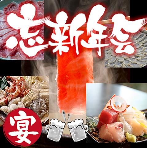 日本料理くらよし