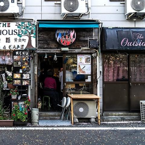 Bar NightFire2 バーナイトファイヤーツー