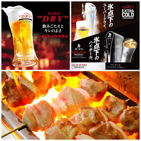 想咲 居酒屋 花ことば 月寒中央店