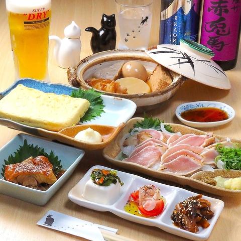 家庭居酒屋 猫のあしあと