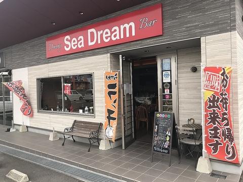 SEA DREAM